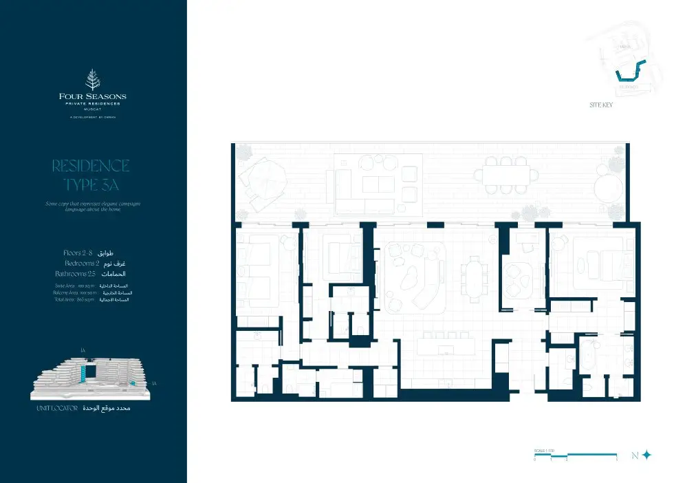 Marketing insert, Four Seasons Residence Type 3A